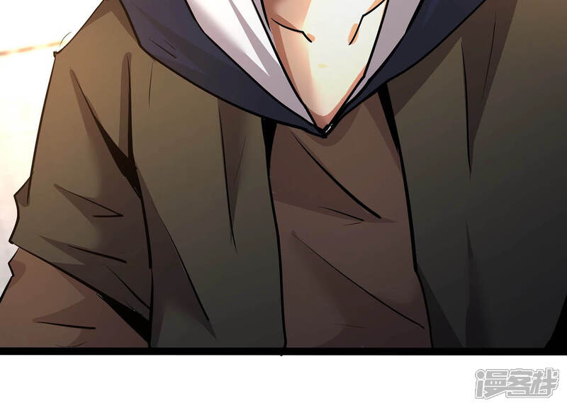 《诸神退散》第16话 窥视之术 第37页