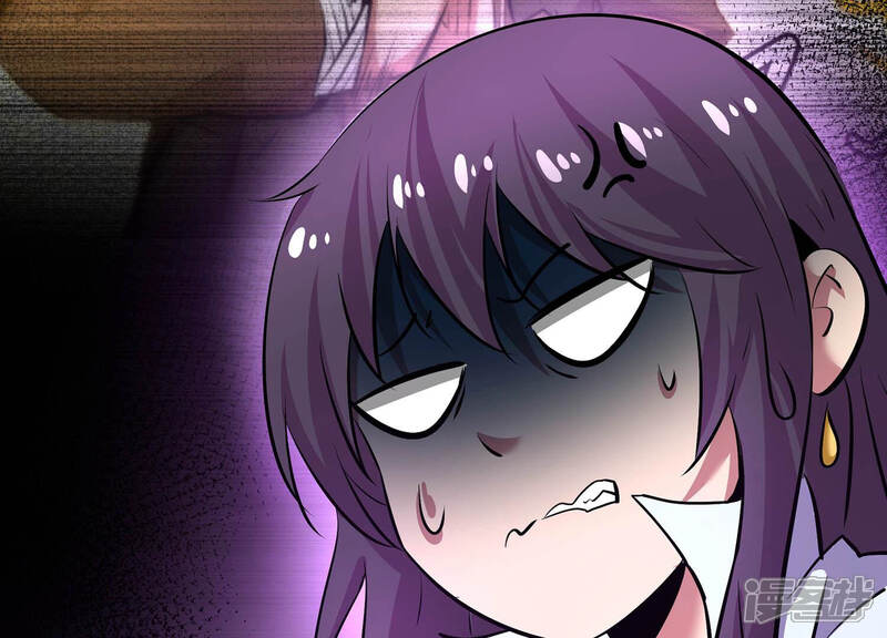 《诸神退散》第16话 窥视之术 第40页