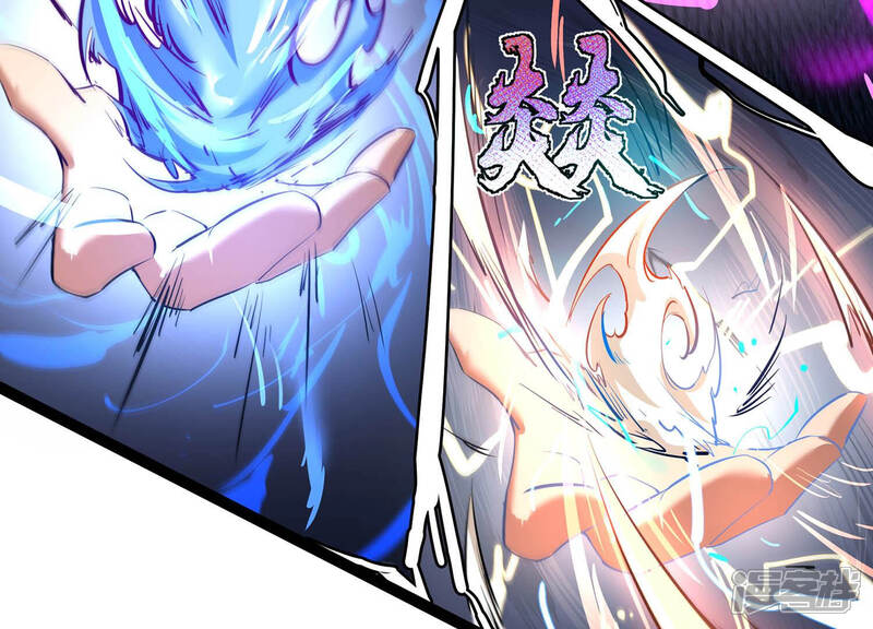 《诸神退散》第16话 窥视之术 第60页