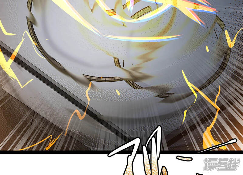 《诸神退散》第16话 窥视之术 第79页