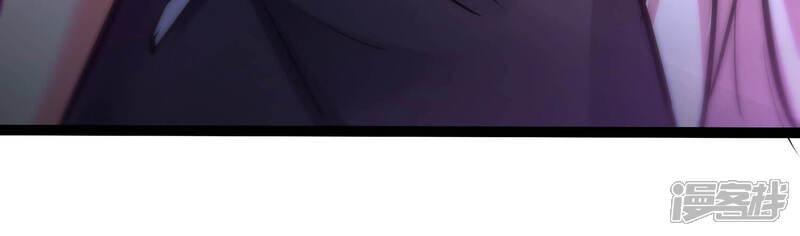 《诸神退散》第16话 窥视之术 第83页