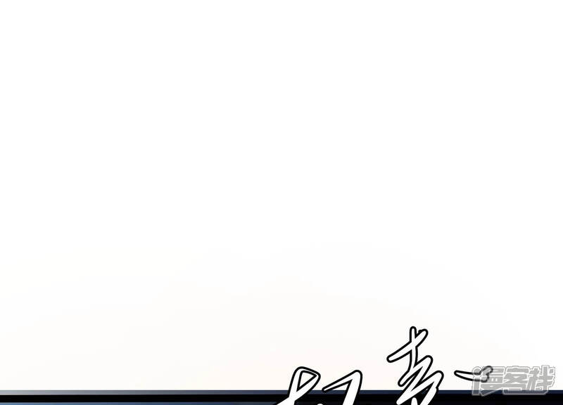 《诸神退散》第15话 同居邀请 第65页