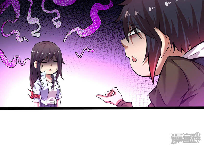 《诸神退散》第18话 全知领域 第44页