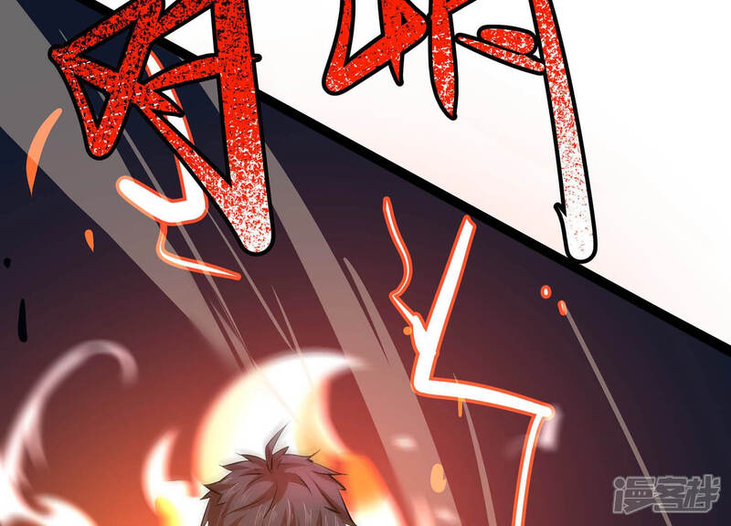 《诸神退散》第18话 全知领域 第62页