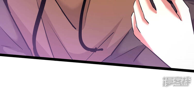 《诸神退散》第17话 简单易推 第12页