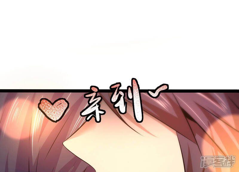 《诸神退散》第17话 简单易推 第23页