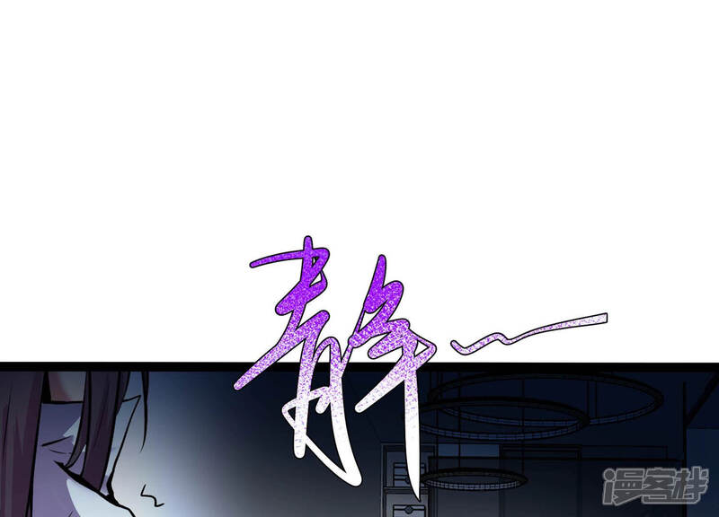 《诸神退散》第17话 简单易推 第36页