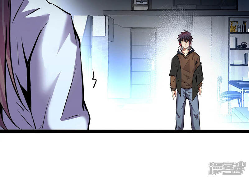 《诸神退散》第17话 简单易推 第37页