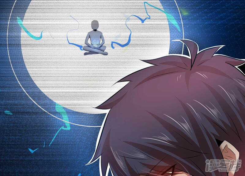 《诸神退散》第17话 简单易推 第60页