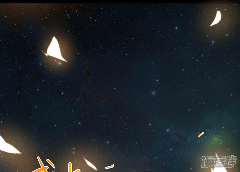 《诸神退散》第17话 简单易推 第76页