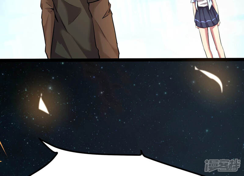 《诸神退散》第17话 简单易推 第80页
