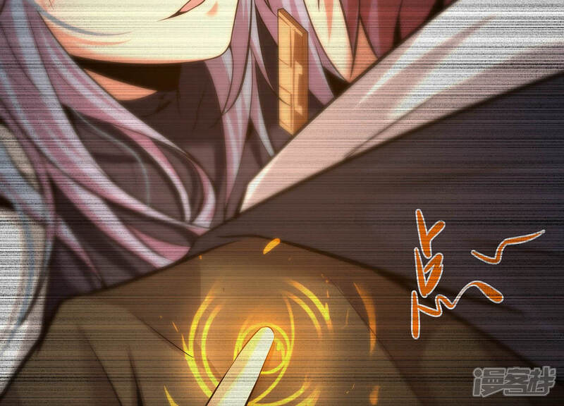 《诸神退散》第17话 简单易推 第9页