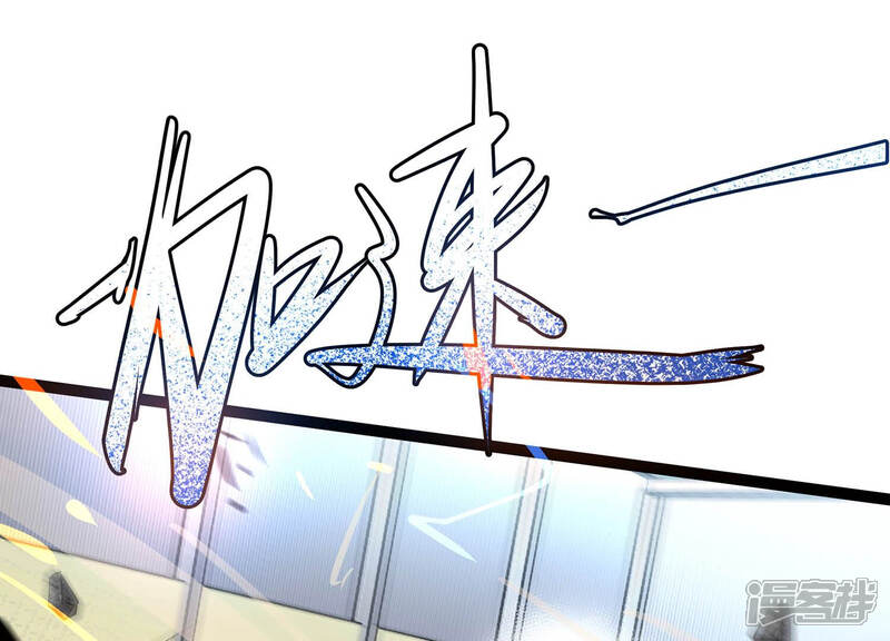 《诸神退散》第20话 联盟考核开始！ 第48页