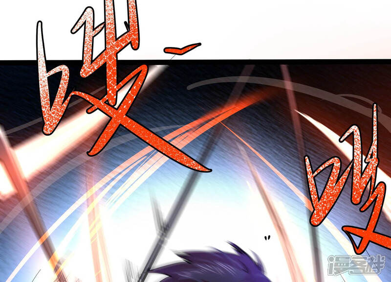 《诸神退散》第20话 联盟考核开始！ 第53页