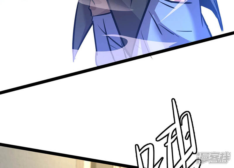 《诸神退散》第19话 武者，真香！ 第30页