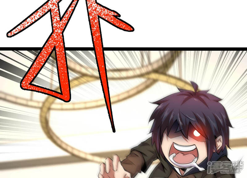 《诸神退散》第19话 武者，真香！ 第73页