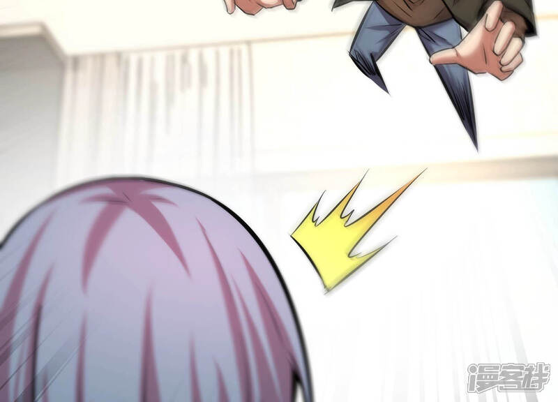 《诸神退散》第19话 武者，真香！ 第74页