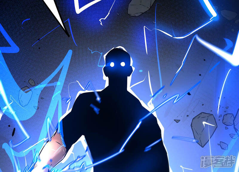 《诸神退散》第22话 你是第一个！ 第30页