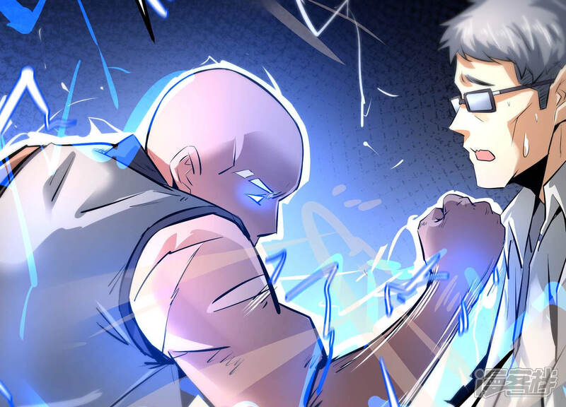 《诸神退散》第22话 你是第一个！ 第47页