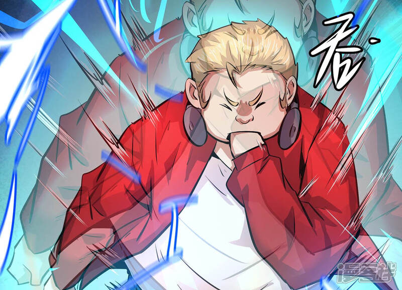 《诸神退散》第22话 你是第一个！ 第56页
