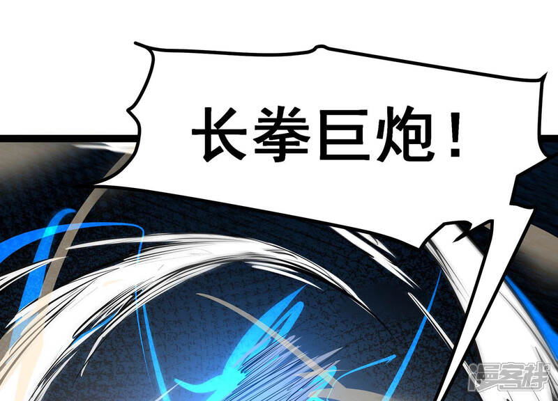 《诸神退散》第21话 被激怒的主考官 第30页