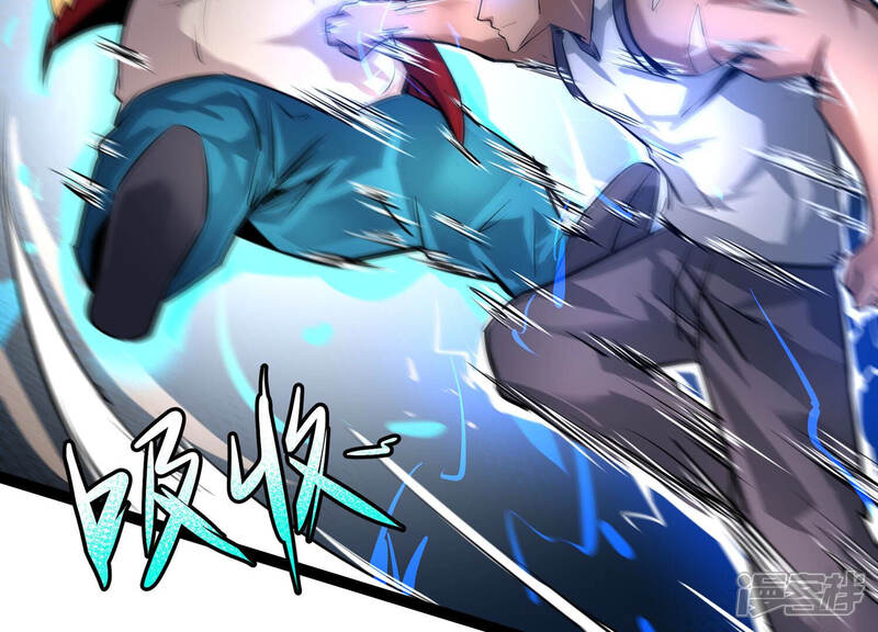 《诸神退散》第21话 被激怒的主考官 第4页