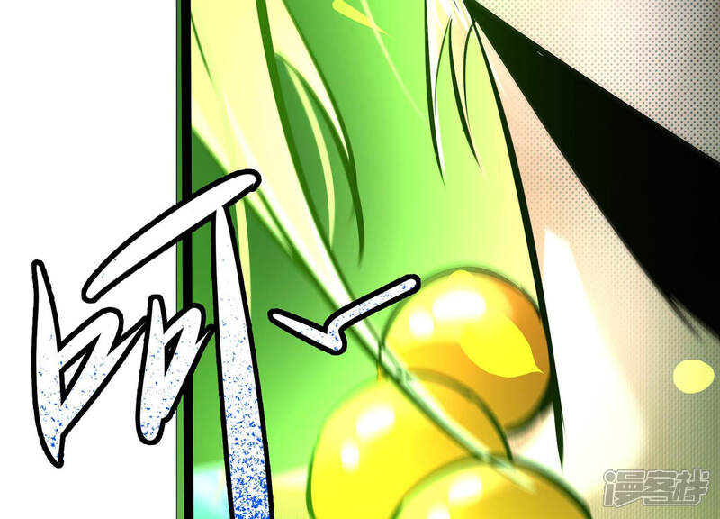 《诸神退散》第21话 被激怒的主考官 第55页