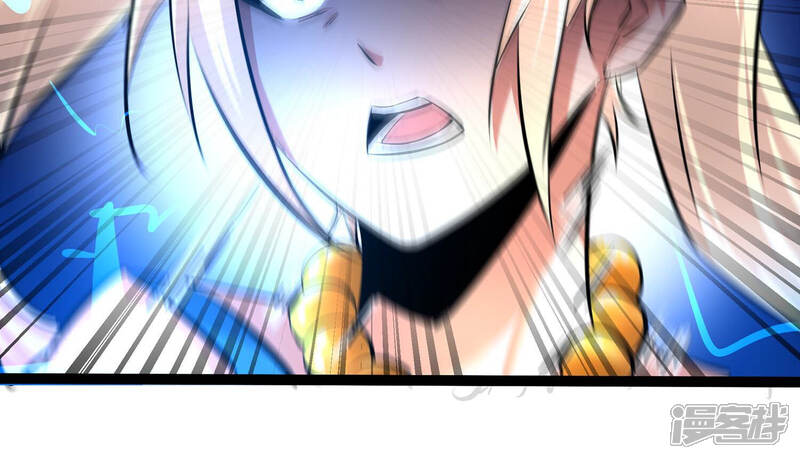 《诸神退散》第21话 被激怒的主考官 第60页