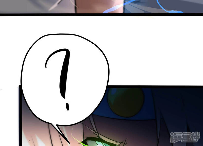 《诸神退散》第21话 被激怒的主考官 第86页