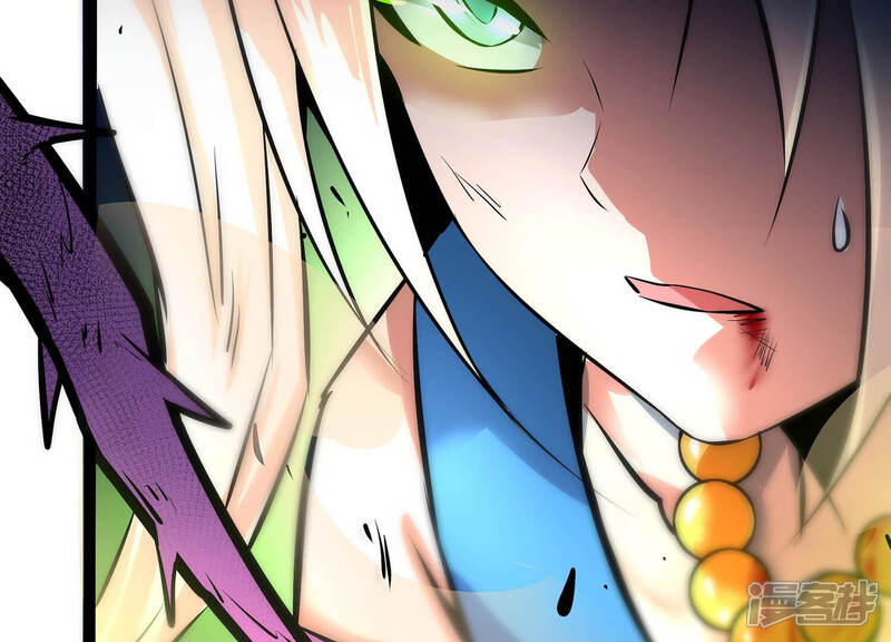 《诸神退散》第21话 被激怒的主考官 第87页