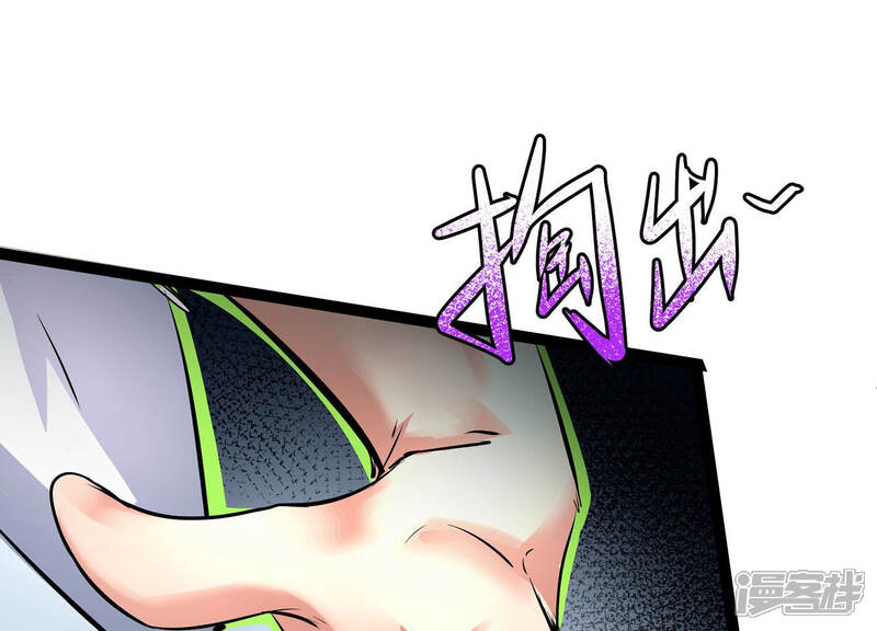 《诸神退散》第21话 被激怒的主考官 第9页