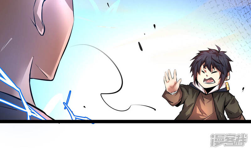 《诸神退散》第23话 魔术师的火车难题 第10页