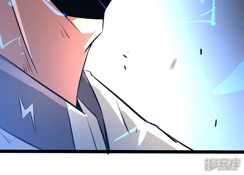 《诸神退散》第23话 魔术师的火车难题 第17页