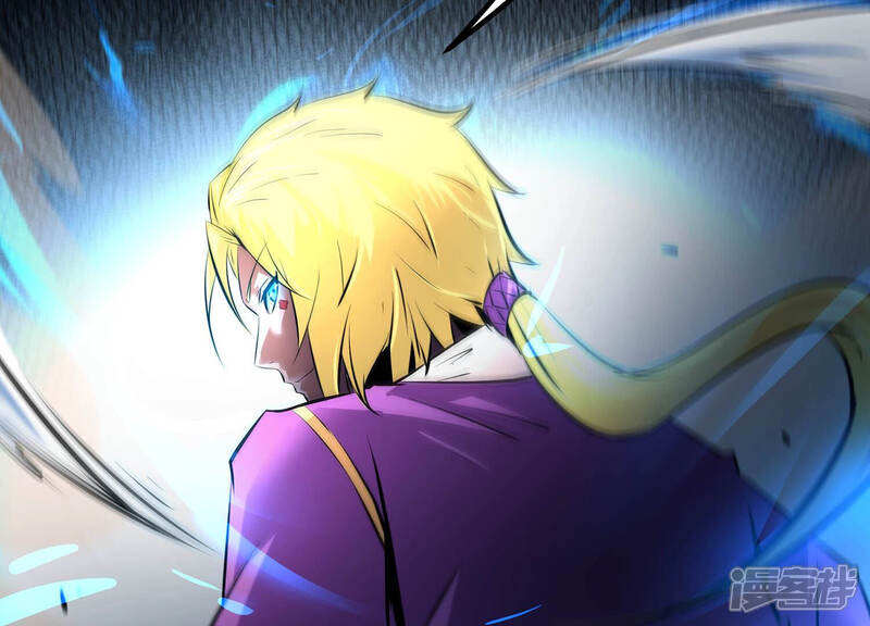 《诸神退散》第24话 喻驰出局？ 第57页