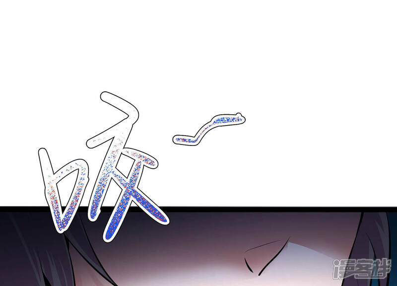 《诸神退散》第24话 喻驰出局？ 第68页