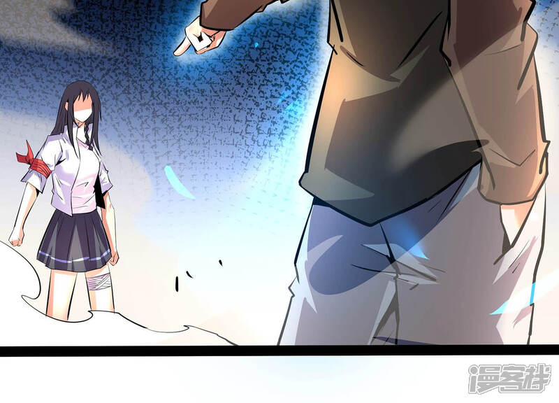 《诸神退散》第24话 喻驰出局？ 第89页