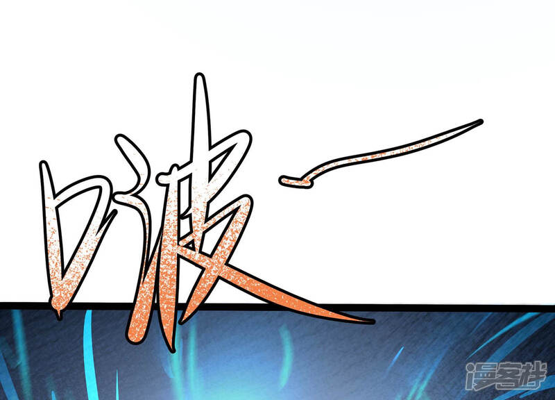 《诸神退散》第26话 黄沙力士 第11页