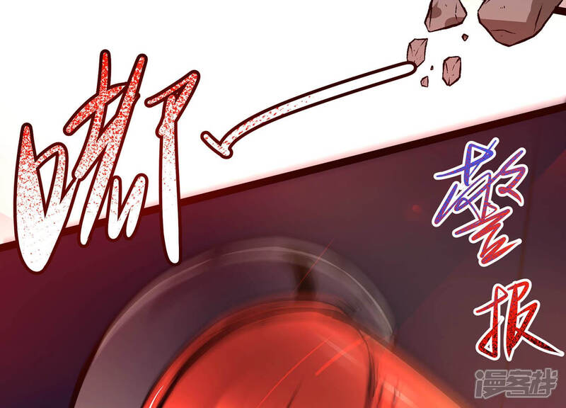 《诸神退散》第26话 黄沙力士 第56页