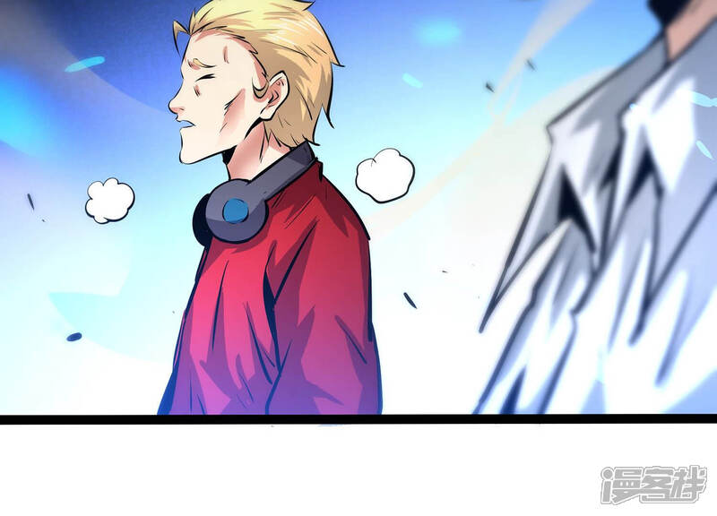 《诸神退散》第25话 考核的背后意义！ 第13页