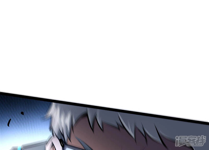 《诸神退散》第25话 考核的背后意义！ 第3页