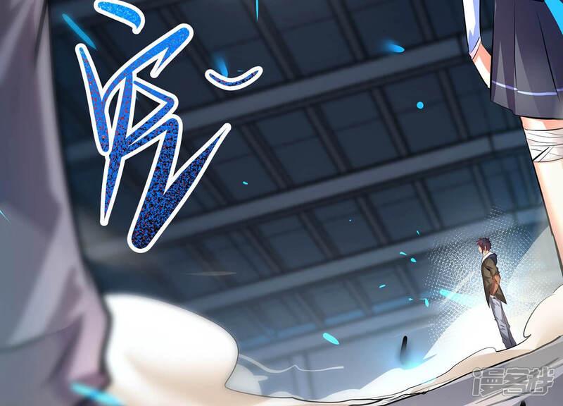 《诸神退散》第25话 考核的背后意义！ 第82页