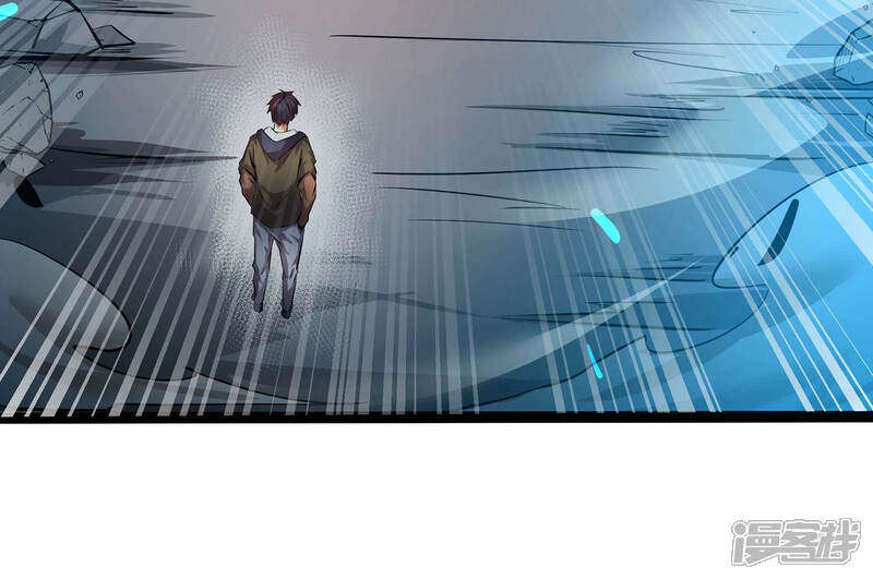 《诸神退散》第25话 考核的背后意义！ 第8页