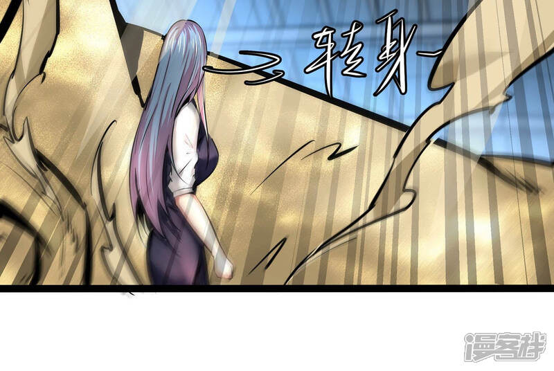 《诸神退散》第27话 心机boy喻驰 第18页