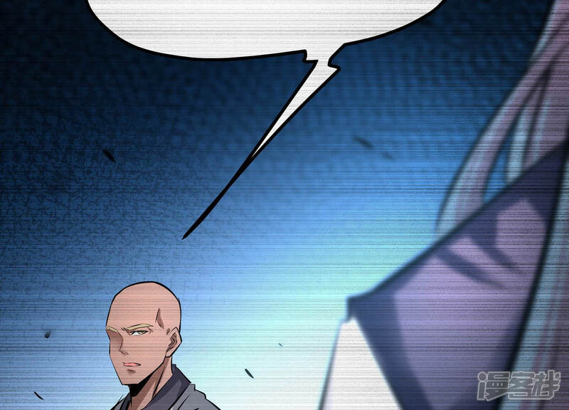 《诸神退散》第27话 心机boy喻驰 第26页