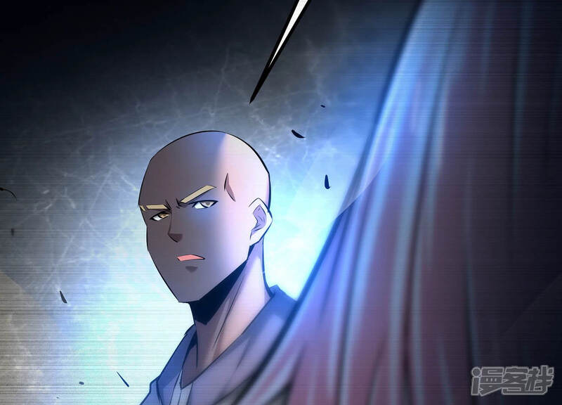 《诸神退散》第27话 心机boy喻驰 第44页