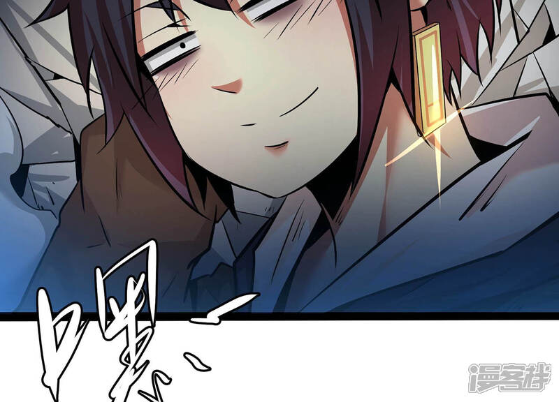 《诸神退散》第27话 心机boy喻驰 第89页
