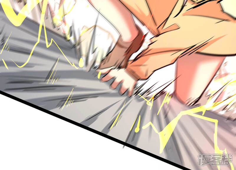 《诸神退散》第28话 不可能完成的任务 第34页