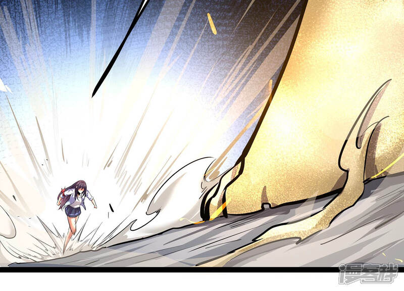 《诸神退散》第28话 不可能完成的任务 第46页