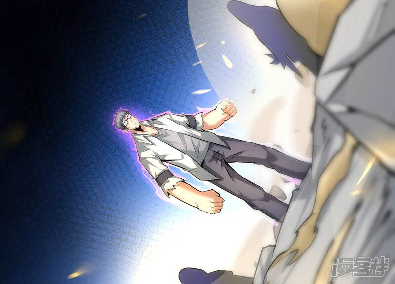 《诸神退散》第28话 不可能完成的任务 第53页