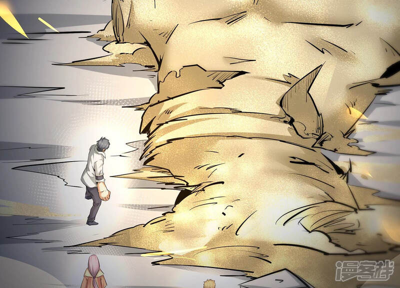 《诸神退散》第28话 不可能完成的任务 第57页